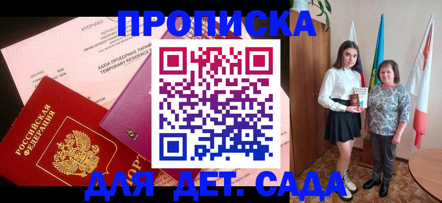 временная регистрация поиск в Полевском