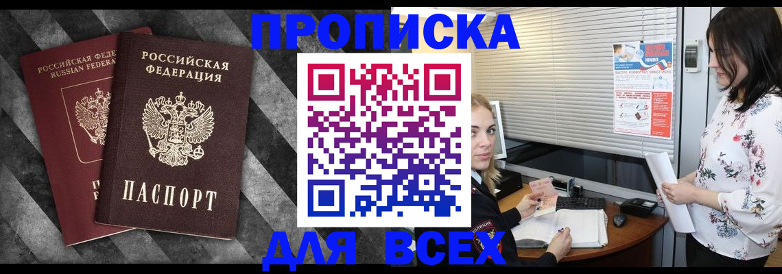 временная регистрация адрес в Полевском